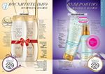 страницы 221-222 каталога Avon 17 2014