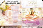 страница 3 каталога Avon 3 2015