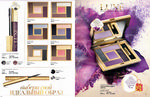 страница 41 каталога Avon 3 2015