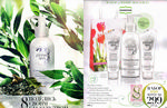 страница 13 каталога Avon 3 2015