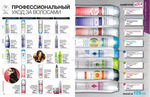 страница 96 каталога Avon 3 2015