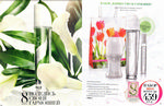 страница 12 каталога Avon 3 2015