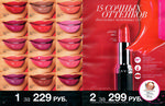 страница 45 каталога Avon 3 2015