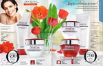 страница 76 каталога Avon 3 2015