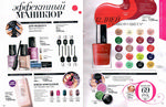 страница 54 каталога Avon 3 2015