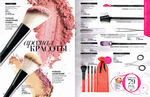 страница 55 каталога Avon 3 2015