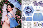 страница 16 каталога Avon 3 2015