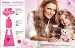 страница 73 каталога Avon 3 2015