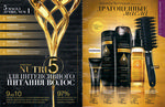 страница 94 каталога Avon 3 2015