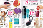 страница 20 каталога Avon 3 2015