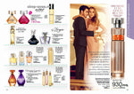 страница 12 каталога Avon 4 2015