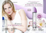 страница 15 каталога Avon 4 2015