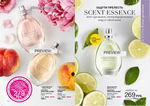 страница 16 каталога Avon 4 2015