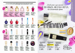 страница 21 каталога Avon 4 2015