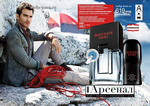 страница 22 каталога Avon 4 2015