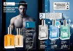 страница 23 каталога Avon 4 2015