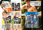 страница 26 каталога Avon 4 2015
