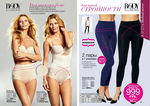 страница 50 каталога Avon 4 2015