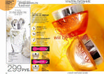 страница 52 каталога Avon 4 2015