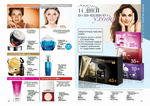 страница 58 каталога Avon 4 2015