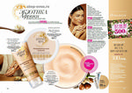 страница 63 каталога Avon 4 2015