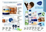 страница 66 каталога Avon 4 2015