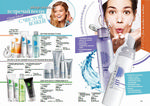 страница 72 каталога Avon 4 2015