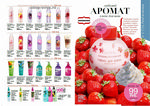 страница 85 каталога Avon 4 2015