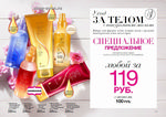 страница 89 каталога Avon 4 2015