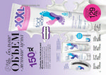 страница 94 каталога Avon 4 2015