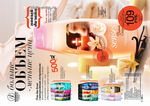 страница 95 каталога Avon 4 2015