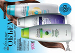 страница 97 каталога Avon 4 2015