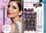 страница 5 каталога Avon 5 2015