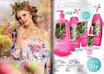 страница 11 каталога Avon 5 2015