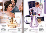 страница 22 каталога Avon 5 2015