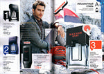 страница 25 каталога Avon 5 2015