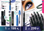 страница 30 каталога Avon 5 2015