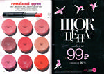 страница 36 каталога Avon 5 2015