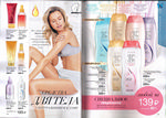 страница 90 каталога Avon 5 2015