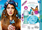 страница 2 каталога Avon 6 2015