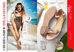 страница 5 каталога Avon 6 2015