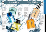 страница 28 каталога Avon 6 2015