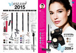 страница 34 каталога Avon 6 2015