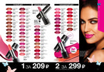 страница 36 каталога Avon 6 2015