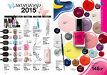 страница 40 каталога Avon 6 2015