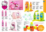 страница 45 каталога Avon 6 2015