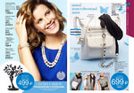 страница 55 каталога Avon 6 2015