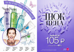 страница 62 каталога Avon 6 2015