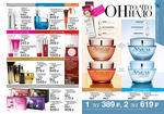 страница 68 каталога Avon 6 2015