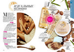 страница 69 каталога Avon 6 2015